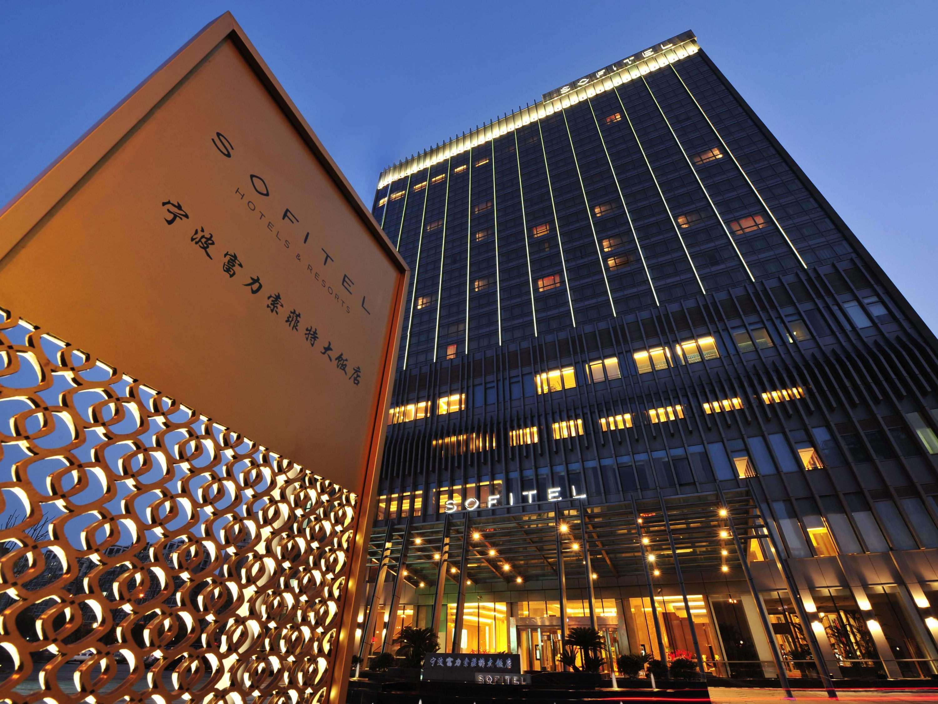 Sofitel Ningbo Hotel Exterior photo